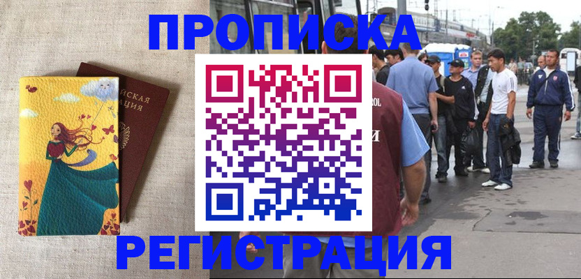 регистрация для дет. сада в Могочи
