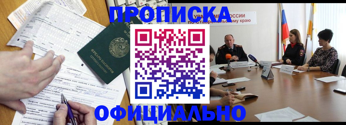 регистрация для школы в Могочи